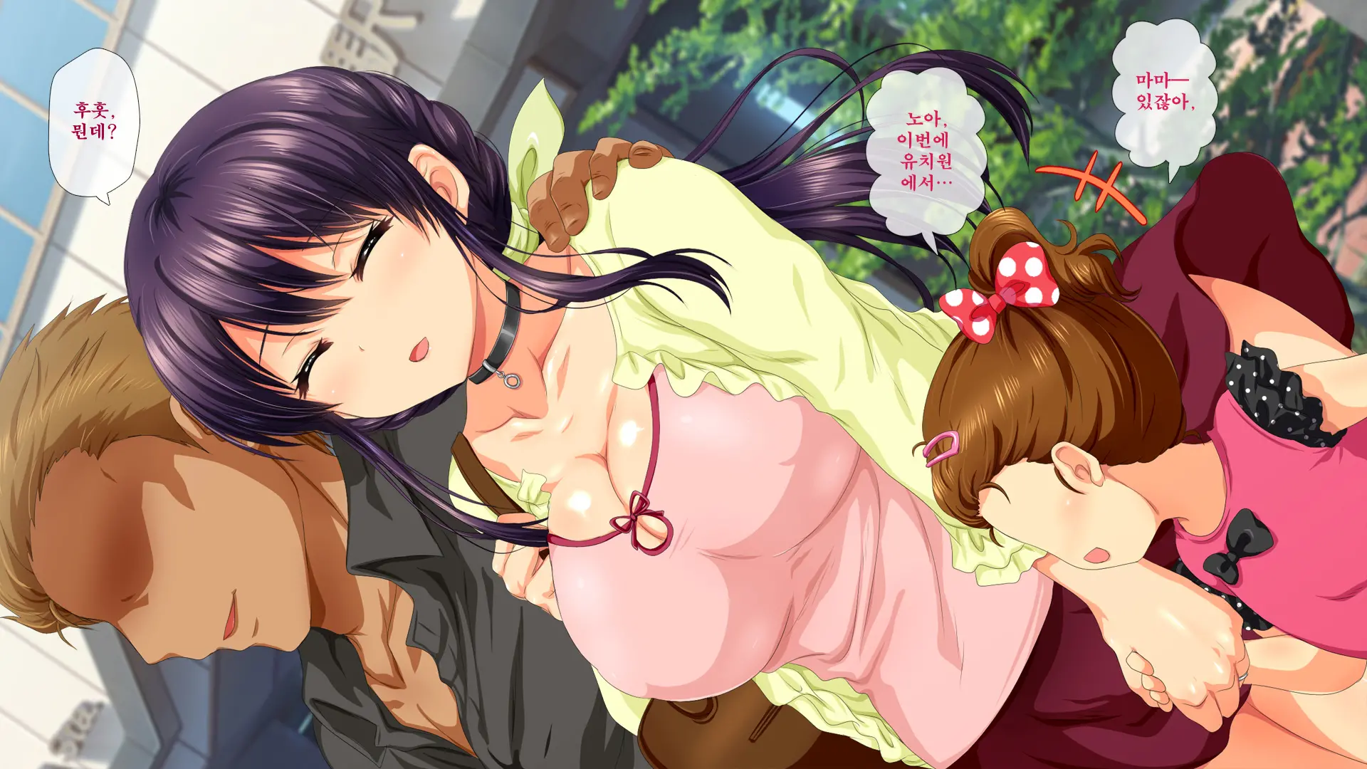 Osu Ni Somerareta Osananajimi ~Kazoku Yori Taisetsu Na Shoujo No Henbou~ | 친구(수컷)에게 물들어버린 소꿉친구 ~가족보다 소중한 소녀의 변모~